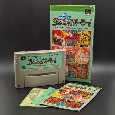 Kyōraku Sanyō Toyomaru Paror! Super Famicom Cart Boxed Nintendo SFC NTSC-J Japan