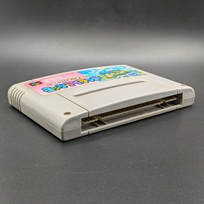 Yoshi's Island Super Famicom Cart Nintendo SFC NTSC-J Japanese