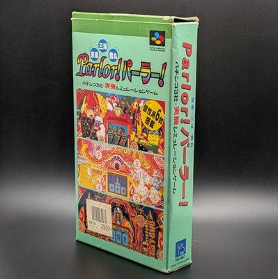 Kyōraku Sanyō Toyomaru Paror! Super Famicom Cart Boxed Nintendo SFC NTSC-J Japan