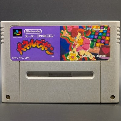 Panel De Pon SFC Nintendo Super Famicom SNES Japan Import 