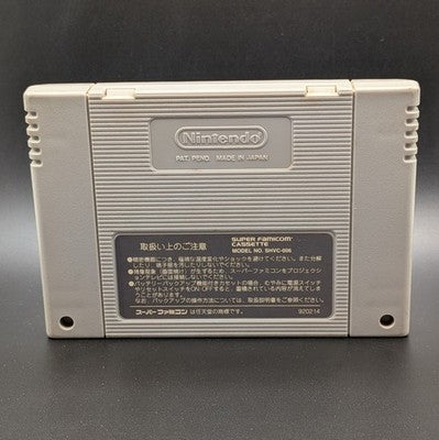 Yoshi's Island Super Famicom Cart Nintendo SFC NTSC-J Japanese