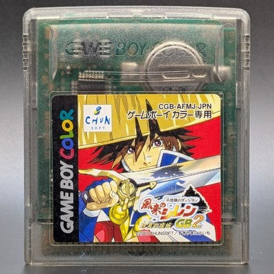 Shiren the Wanderer GB2: Magic Castle of the Desert Gameboy Color Japanese Cart