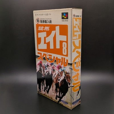 Keiba Eight Special Super Famicom Cart Boxed Nintendo SFC NTSC-J Japanese
