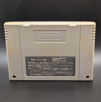 Super Formation Soccer 94 Super Famicom Cart Nintendo SFC NTSC-J Japanese