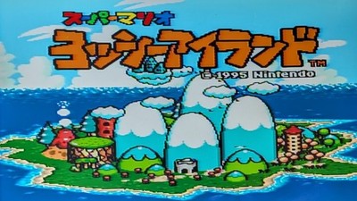 Yoshi's Island Super Famicom Cart Nintendo SFC NTSC-J Japanese