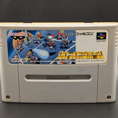 Battle Dodgeball Toukyuu Daigekitotsu Super Famicom Cart Nintendo SFC NTSC-J