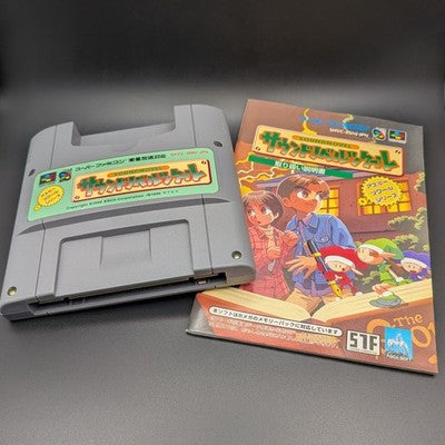 Sound Novel Tsukuru Super Famicom Cart Nintendo SFC NTSC-J Japanese