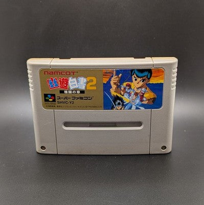 Yu Yu Hakusho 2: Kakutō no Sho Super Famicom Cart Nintendo SFC NTSC-J Japanese