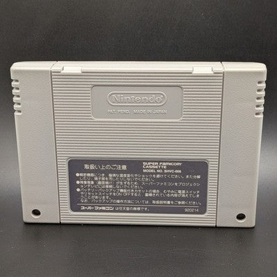 J.League Super Soccer '95 Super Famicom Nintendo SFC NTSC-J Japanese