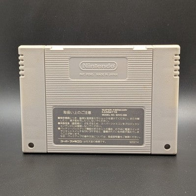 Super Mario All-Stars Super Famicom Nintendo SFC NTSC-J Japanese