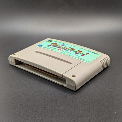 Kyōraku Sanyō Toyomaru Paror! Super Famicom Cart Boxed Nintendo SFC NTSC-J Japan