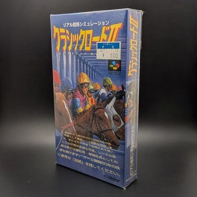 Classic Road II Super Famicom Cart Boxed & Sealed Nintendo SFC NTSC-J Japanese