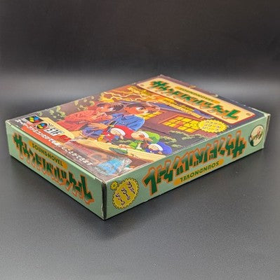 Sound Novel Tsukuru Super Famicom Cart Nintendo SFC NTSC-J Japanese