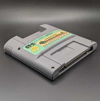 Sound Novel Tsukuru Super Famicom Cart Nintendo SFC NTSC-J Japanese