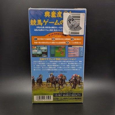 Classic Road Super Famicom Cart Boxed And Sealed Nintendo SFC NTSC-J Japanese