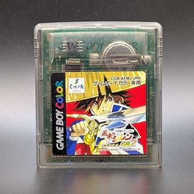 Shiren the Wanderer GB2: Magic Castle of the Desert Gameboy Color Japanese Cart