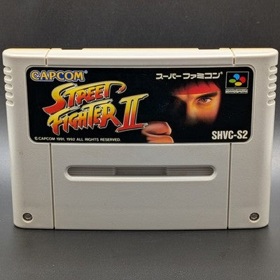 Street Fighter II World Warrior Super Famicom Cart Nintendo SFC NTSC-J Japanese