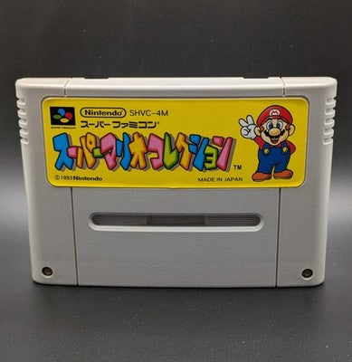 Super Mario All-Stars Super Famicom Nintendo SFC NTSC-J Japanese