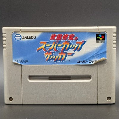 Takeda Nobuhiro No Super Cup Soccer Super Famicom Nintendo SFC NTSC-J Japanese