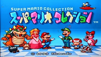 Super Mario All-Stars Super Famicom Nintendo SFC NTSC-J Japanese