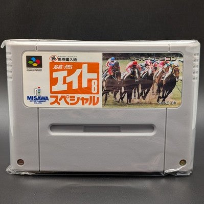 Keiba Eight Special Super Famicom Cart Boxed Nintendo SFC NTSC-J Japanese