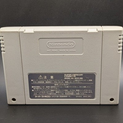 J League Excite Stage '96 Super Famicom Cart Nintendo SFC NTSC-J Japanese