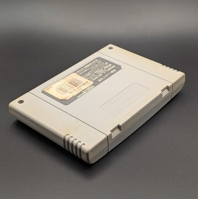 Takeda Nobuhiro No Super Cup Soccer Super Famicom Nintendo SFC NTSC-J Japanese