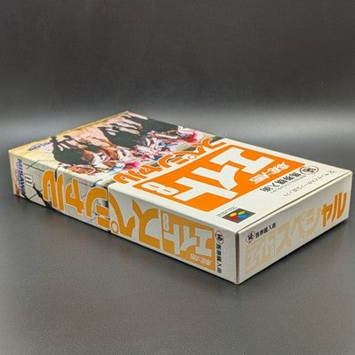 Keiba Eight Special Super Famicom Cart Boxed Nintendo SFC NTSC-J Japanese