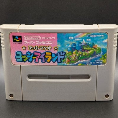 Yoshi's Island Super Famicom Cart Nintendo SFC NTSC-J Japanese