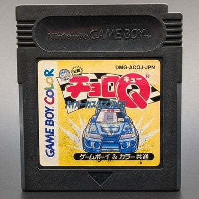 Choro-Q Hyper Customable GB Gameboy Color Game Nintendo Japanese