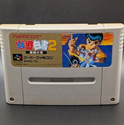 Yu Yu Hakusho 2: Kakutō no Sho Super Famicom Cart Nintendo SFC NTSC-J Japanese