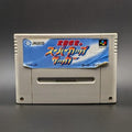 Takeda Nobuhiro No Super Cup Soccer Super Famicom Nintendo SFC NTSC-J Japanese