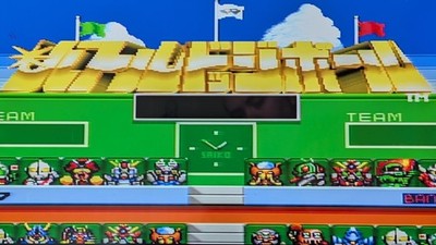 Battle Dodgeball Toukyuu Daigekitotsu Super Famicom Cart Nintendo SFC NTSC-J
