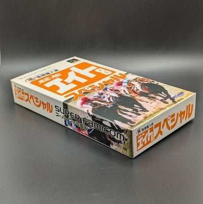 Keiba Eight Special Super Famicom Cart Boxed Nintendo SFC NTSC-J Japanese