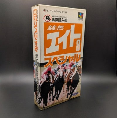 Keiba Eight Special Super Famicom Cart Boxed Nintendo SFC NTSC-J Japanese