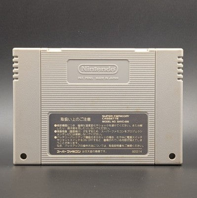Panel De Pon SFC Nintendo Super Famicom SNES Japan Import 