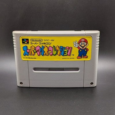 Super Mario All-Stars Super Famicom Nintendo SFC NTSC-J Japanese