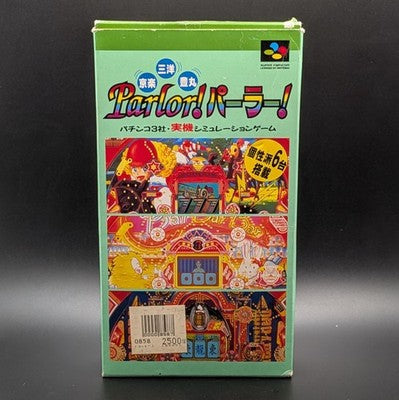 Kyōraku Sanyō Toyomaru Paror! Super Famicom Cart Boxed Nintendo SFC NTSC-J Japan