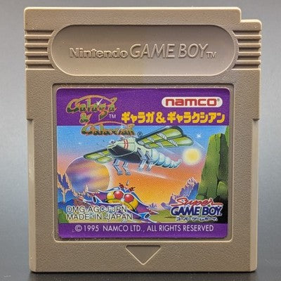 Galaga & Galaxian: Arcade Classic No. 3 Game Boy Nintendo Japanese Cartridge