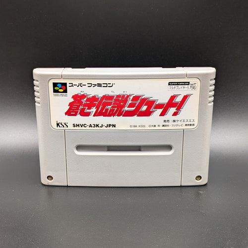 Aoki Densetsu Shoot video game cartridge for Nintendo's Super Famicom (SFC) Entertainment System, shown standing up and facing forward on a dark grey background.
