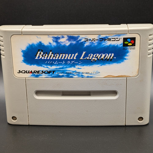 A close up of Bahamut Lagoon video game cartridge for Nintendo's Super Famicom (SFC) Entertainment System, shown standing up and facing forwards on a dark grey background.
