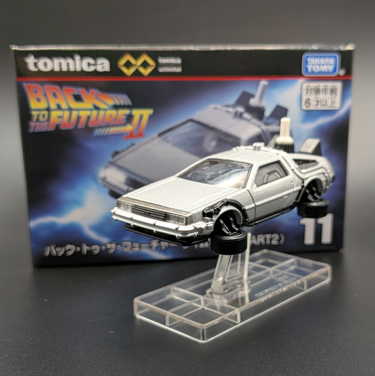 Dream Tomica #11 Back to the Future 2 DeLorean Diecast Model Car