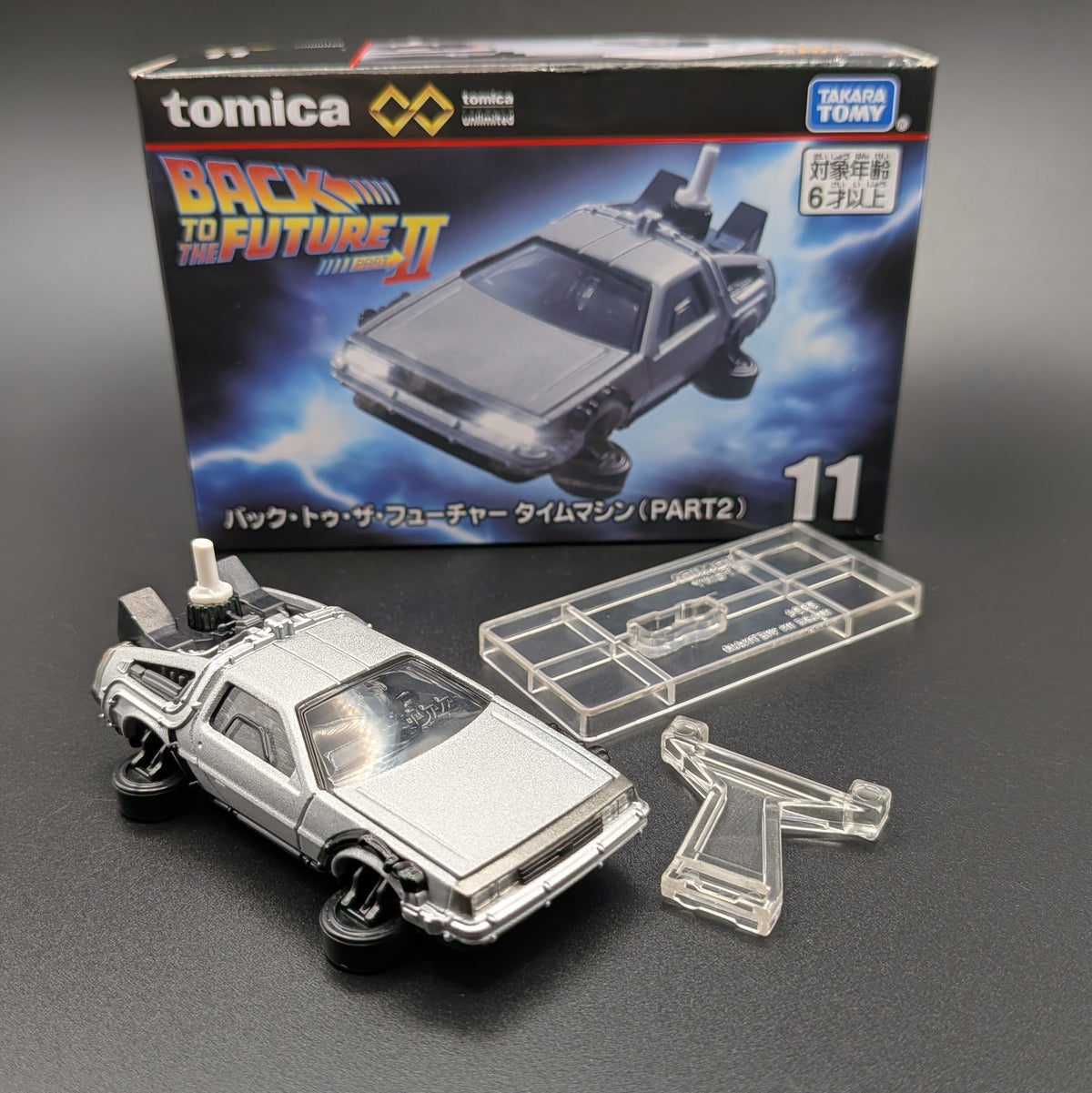 Dream Tomica #11 Back to the Future 2 DeLorean Diecast Model Car