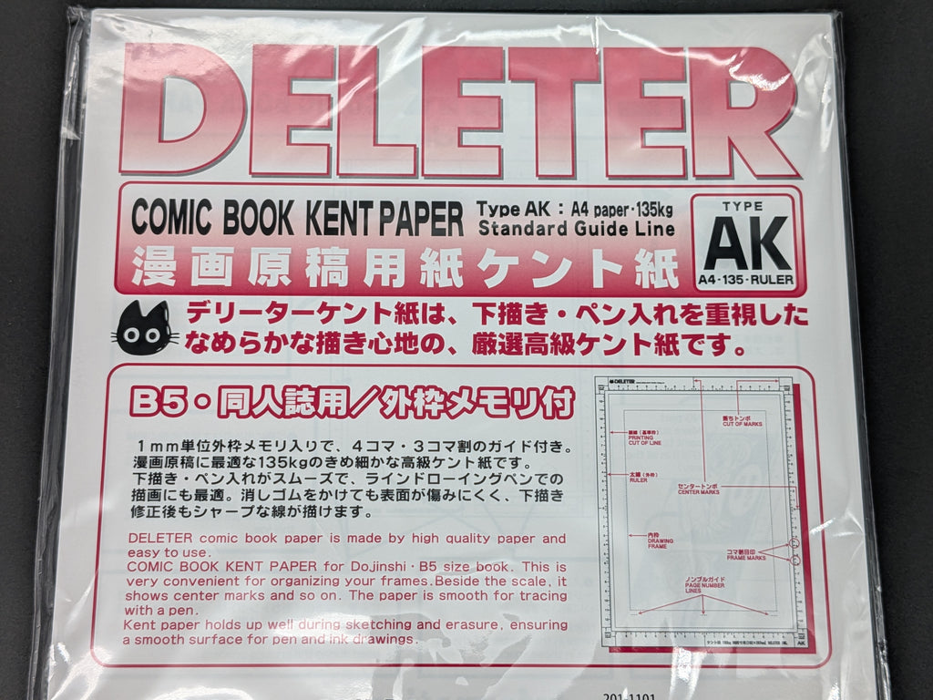 A sealed package of Deliter Comic Book Kent Paper, Type AK, containing 40 sheets of 135g premium paper. The packaging is white with bold pink and black text and the image shows a close up of the relevant information.