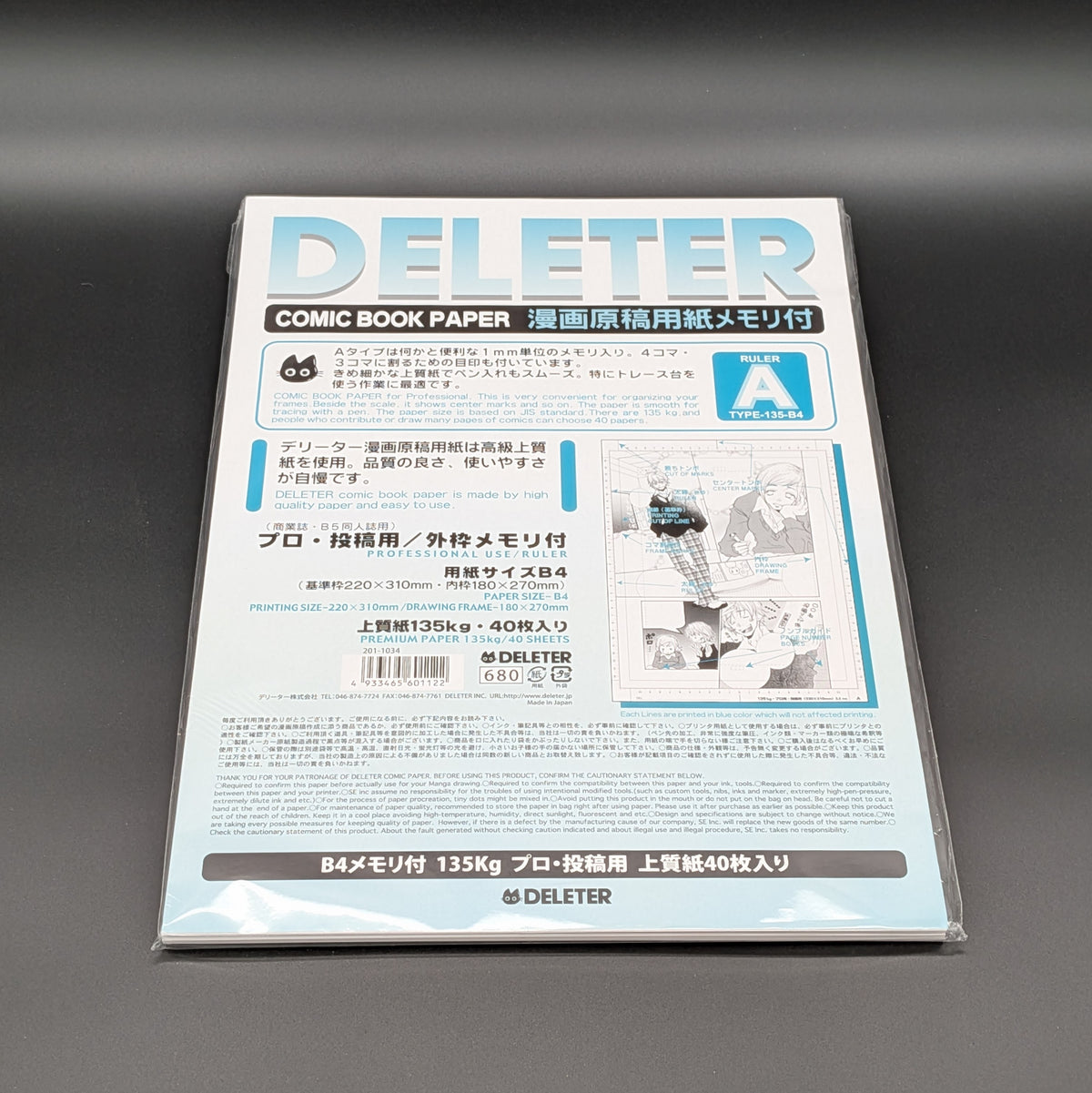 A sealed package of DELTER Comic Book Paper size B4, type A (155gsm), 135kg, containing 40 sheets, shown against a dark grey background.