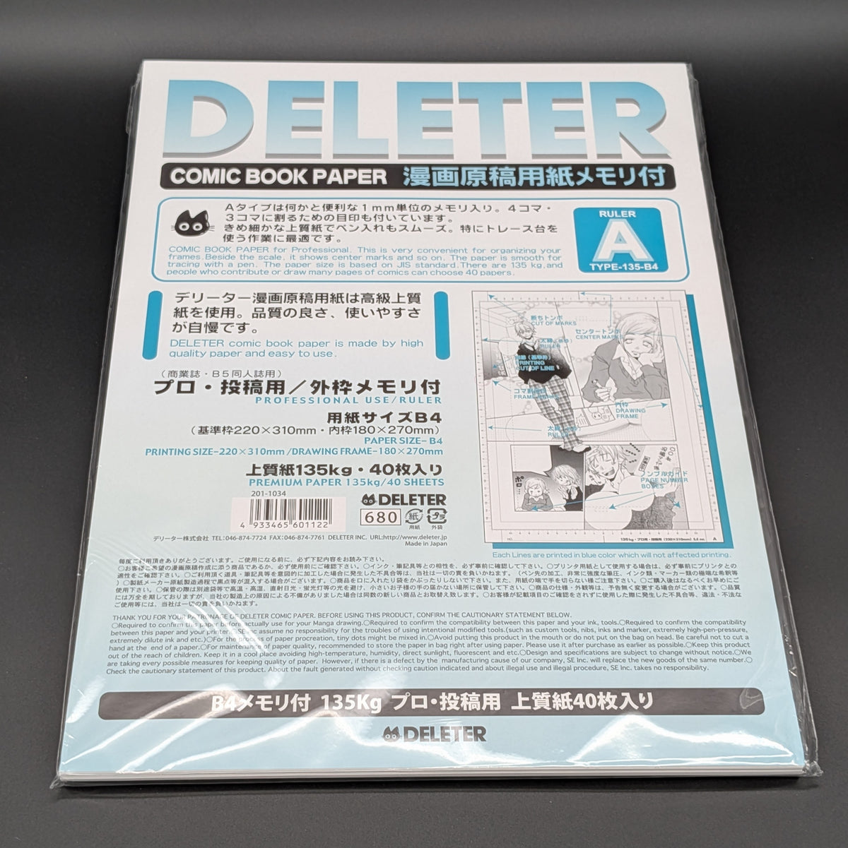 A sealed package of DELTER Comic Book Paper size B4, type A (155gsm), 135kg, containing 40 sheets. A close up image, shown against a dark grey background.