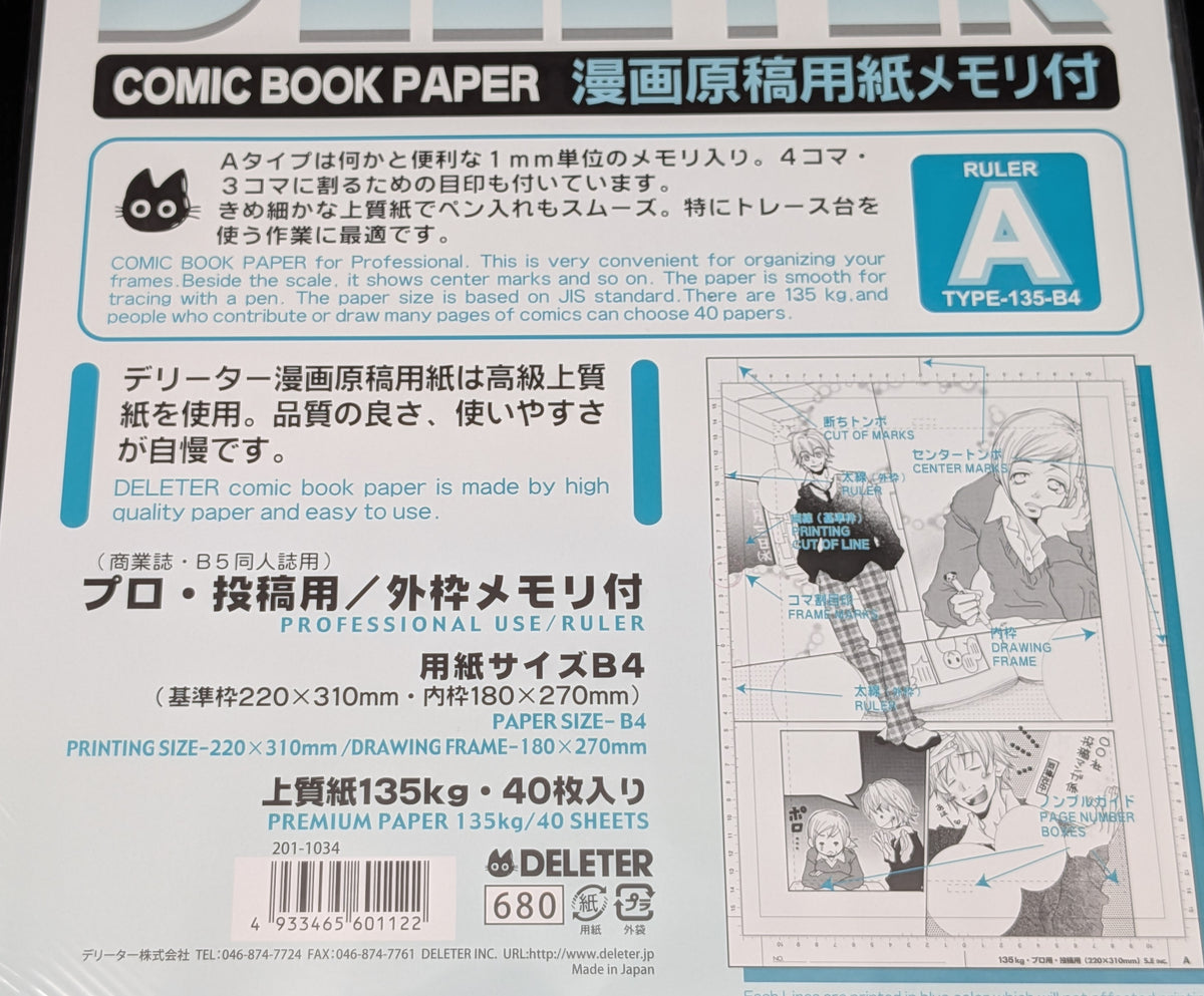 A sealed package of DELTER Comic Book Paper size B4, type A (155gsm), 135kg, containing 40 sheets. The image shows a close up of the relevant information.