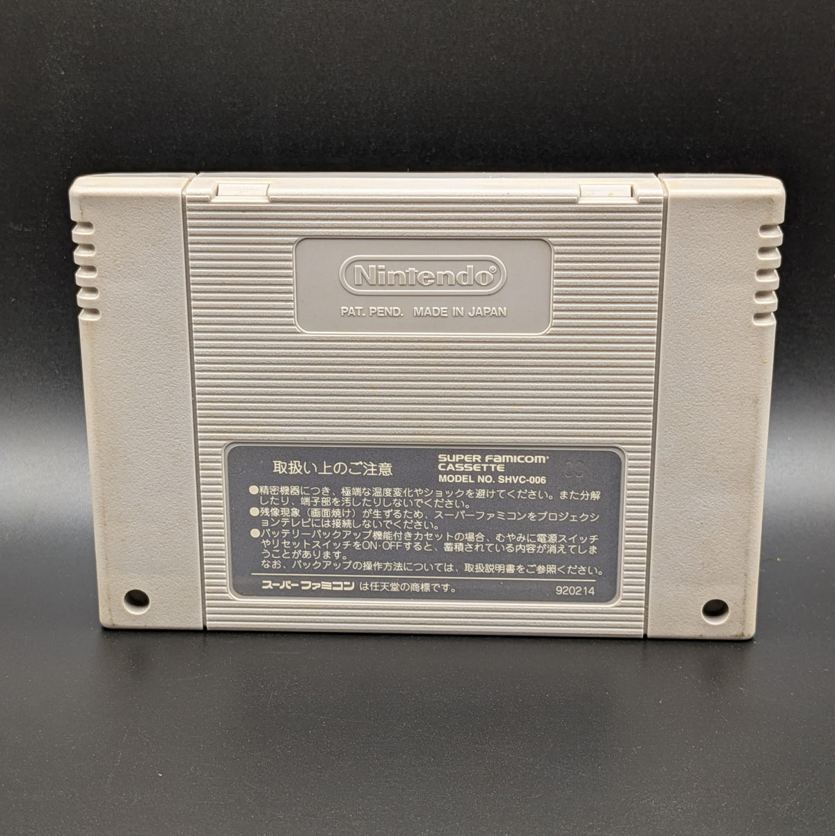F-1 Grand Prix video game cartridge for Nintendo's Super Famicom (SFC) Entertainment System, showing the back of the cartridge. It is displayed on a dark grey background.