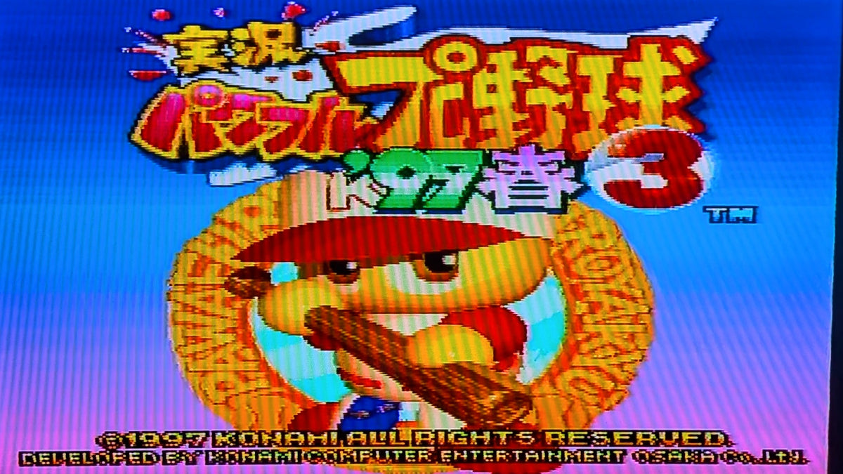 The game title screen for Nintendo's Jikkyou Powerful Pro Yakyuu 3 '97 featuring a stylized cartoon baseball player in a red & white, cap and  uniform, with large colorful title text on a blue gradient background. This shows it is tested and working.