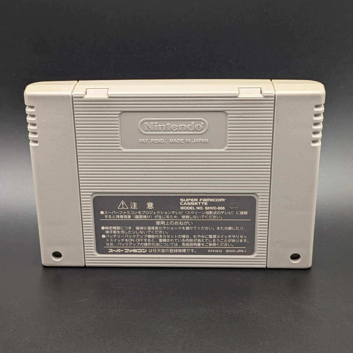 Jikkyou Powerful Pro Yakyuu 3 '97 video game cartridge for Nintendo's Super Famicom (SFC) Entertainment System, showing the back of the cartridge. It sits on a dark grey background.